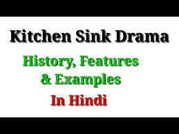 kitchen sink drama in english