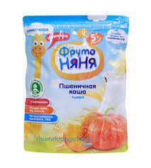 Bột ăn dặm Kawa 5 tháng vị bí đỏ (Mẫu mới) – Thiên Đường Của Bé