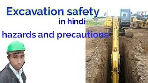 Find & download free graphic resources for excavation construction. Excavation Safety In Hindi Hazards And Precautions Of Excavation In Hindi Safetymgmtstudy Youtube