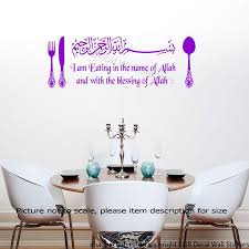 Dining Kitchen Wall Art Stickers