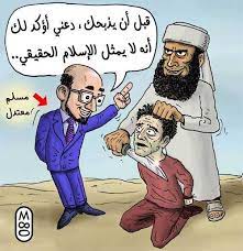 Syria Now - #كاريكاتير | Facebook