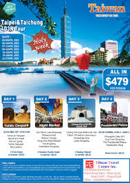 air land tour packages