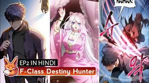 F-Class Destiny Hunter Ep+2 Hindi ( हिन्दी में ) #anime #manhua #manga  #manhwa #comic #dieheart2 - YouTube