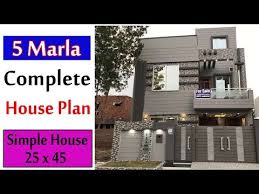 5 Marla Simple House Plan Design