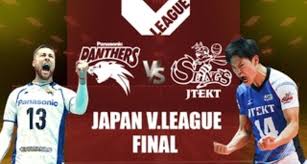 Ejp (eastern japan paper mills) raijin (japanese: Japan V League 2019 2020 Final Match Volleybox Net