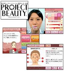 project beauty makeup meets your