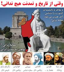 وقتی از تاریخ و تمدن ایرانی هیچ نمیدانی ؛ آخر هنرت میشود عمامه پرانی! ::  دست نوشته های بچه مثبت/مهرداد