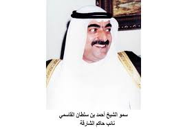 احمد بن سلطان