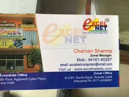 Excel Net Computers Cantt Computer Training Institutes In Ambala