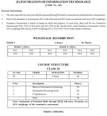 CBSE             Class    SA  Question Paper   Maths Part E AglaSem Schools