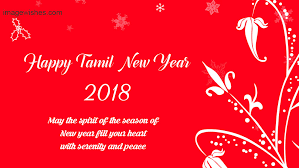 Happy new year tamil mp3 songs download masstamilan. Happy Tamil New Year 2018 Tamil New Year Wishes