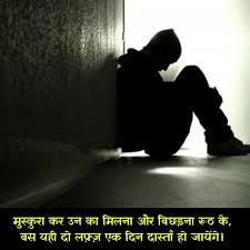 300 sad shayari for boys s sad