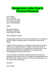 resignation letter exle 13 sles