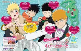 does anyone know where i could find that official art of everyone in suits?  : r/Mobpsycho100