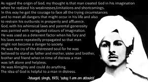 shaheed bhagat singh essay in punjabi language to english punjabi shaheed bhagat singh essay in punjabi language to english punjabi essays in punjabi language approved custom essay writing service you can confide