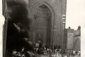 همه وقایع به آتش کشیدن مسجد جامع کرمان | راه آرمان کرمان