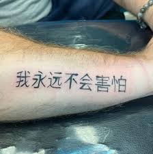 15 of the best chinese tattoos men in