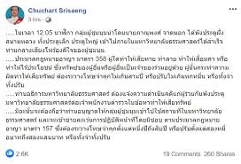 ประมวล กฎหมายอาญา มาตรา 35 heures