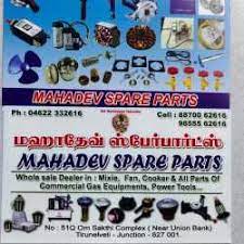 catalogue mahadev spare parts in