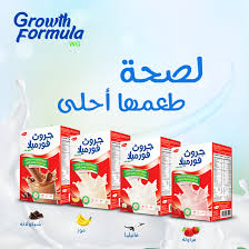 growth formula wg powder for