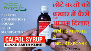 How To Control Fever Of Children Best Syrup For Fever