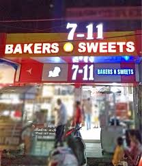 Find store hours, street address, driving direction, and phone number. 7 11 Hot Bakers Menu Menu For 7 11 Hot Bakers Hathital Jabalpur