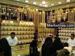 السعودية اليوم جرام سعر الذهب في سعر جرام