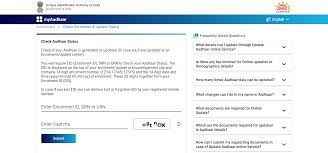 check your aadhaar status