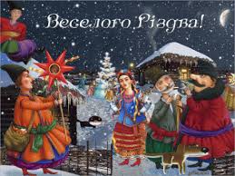 Різдво 2021 привітання листівки / фото webmandry.com.ua. Inidvcj359mzym
