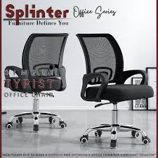 typist home office chair ergonomic