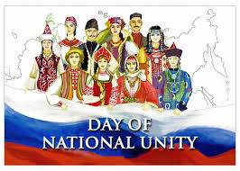 Happy Day of National Unity!