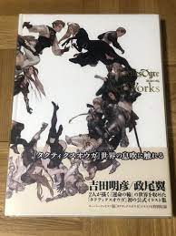 Tactics Ogre Art Works hardcover artbook SquareEnix Akihiko Yoshida  illustration | eBay