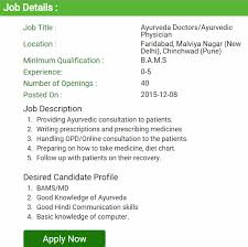 Vacancy For The Post Of Ayurveda Doctors Ayurvedic Physician