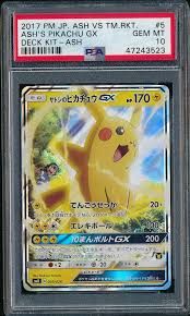 We now know the release date for the most anticipated set in pokemon tcg history! Auction Prices Realized Tcg Cards 2017 Pokemon Japanese Sun Moon Ash Vs Team Rocket Deck Kit Ash S Pikachu Gx