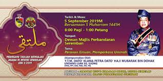 Undang termuda dalam sejarah negeri sembilan dan malaysia moden. Jabatan Mufti Negeri Sembilan Program Multaqa Pemegang Tauliah Mengajar Agama N Sembilan Siri 2 2019