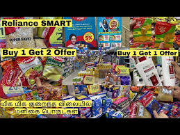 reliance smart point grocery offer