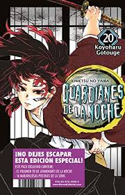 Maybe you would like to learn more about one of these? é¬¼æ»…ã®åˆƒ 20 Kimetsu No Yaiba 20 By Koyoharu Gotouge