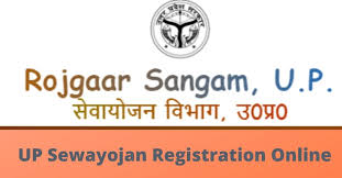 up sewayojan registration 2023