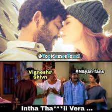 That's how nayanthara has been trolled. Candid Pictures Of Nayanthara And Vignesh Shivan Troll Funny Meme Tamil Memes