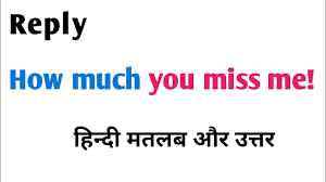 how much you miss me meaning in hindi