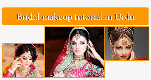 makeup videos in urdu free colaboratory