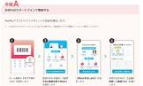 smbc デビット アップル ペイ,tweetdeck アプリ,line 風 メモ iphone,年 会費 無料 クレジット,