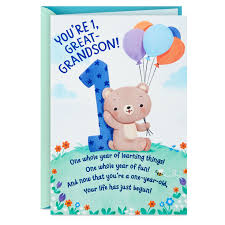bear with balloons first birthday for