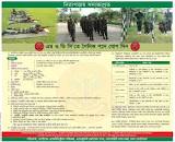 বাংলাদেশ সেনাবাহিনী এমওডিসি সৈনিক পদে নিয়োগ 2022 এর ছবির ফলাফল