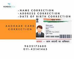 aadhaar card registration