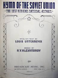 Download the pdf, print it and use our learning tools to master it. Hymn Of The Soviet Union The New Russian National Anthem A V Alexandrov English Lyrics By Louis Untermeyer Amazon Com Books