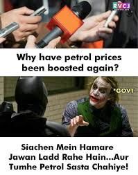 According to express news, the government will get another gift from the government on eid, and junk to petroleum products prices are likely to increase by rs 12 per liter. 15 Sarcastic Yet Hilarious Memes On Fuel Price Hike That Will Make You Laugh Cry At The Same Time Rvcj Media