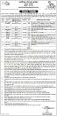 Municipality Job Circular 2023 -