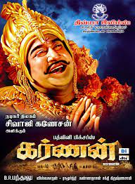 It features sivaji ganesan leading an ensemble cast consisting of n. Karnan Photos Hd Images Pictures Stills First Look Posters Of Karnan Movie Filmibeat
