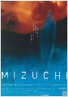 Mizuchi